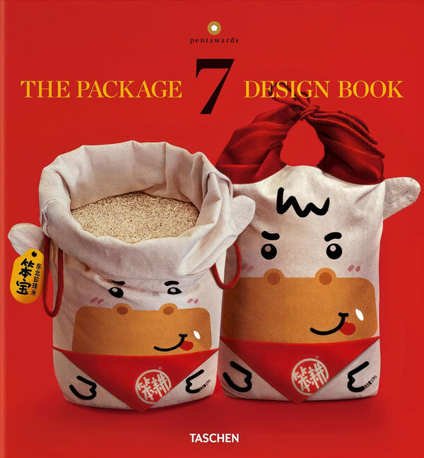 The Package Design Book 7